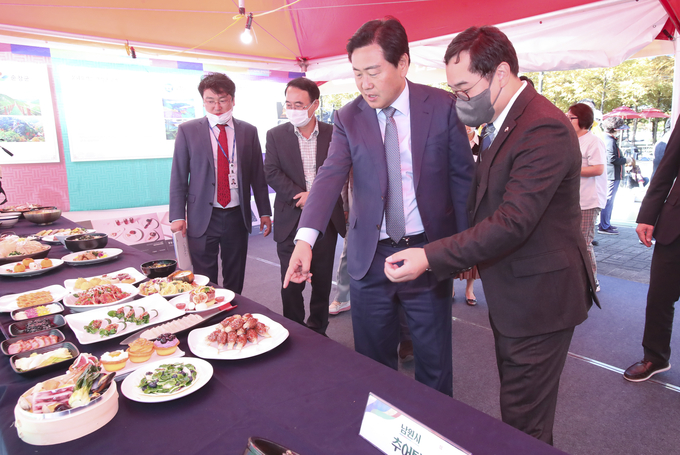 제16회전북음식문화대전 (전라북도)