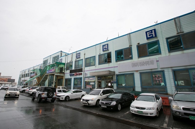 수산물종합센터 (군산시)