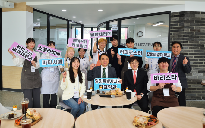 김진태 강원도지사 강원도립대학교 바리스타제과제빵과 현장미러형 실습실 개소식 참석 (강원도)