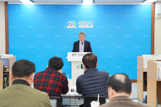 빵빵데이 관련 브리핑 (천안시)