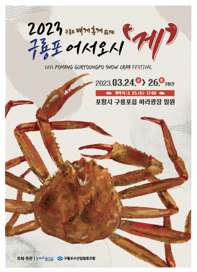 오시게 이미지
