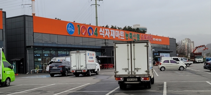 식자재마트 (충청북도)