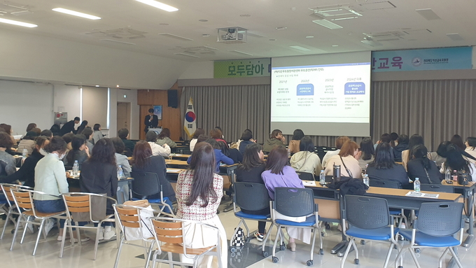 학교급식 영양교사 교육 (익산시)