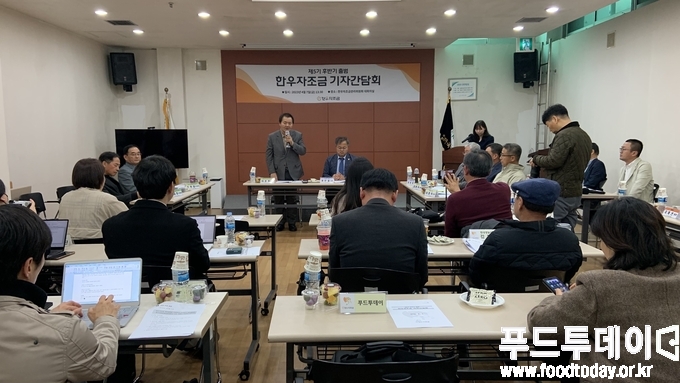 한우자조금관리위원회 기자간담회