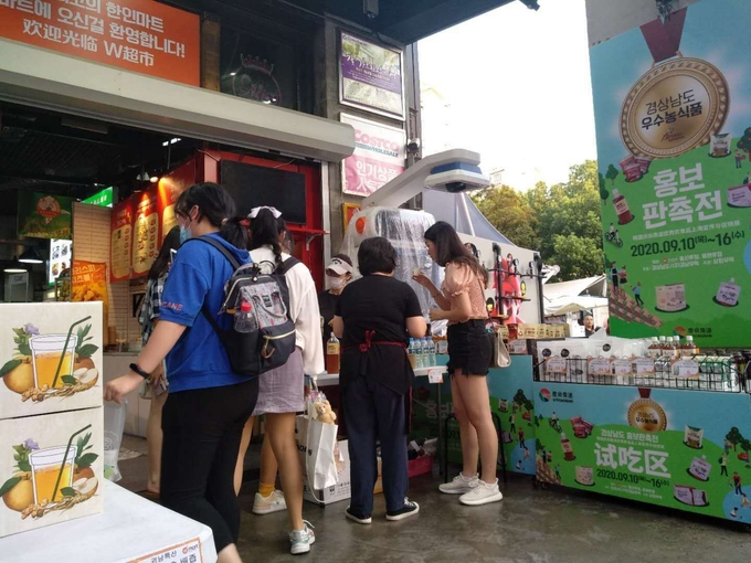 중국 상해 경남도 농식품 판촉 (경상남도)