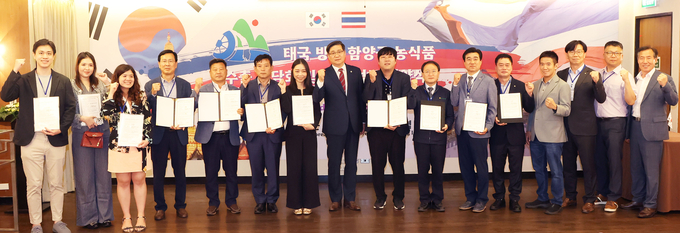 수출 계약 (함양군)