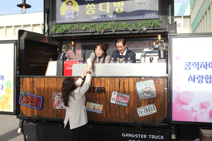 송기섭 진천군수 커피차 이벤트 (진천군)