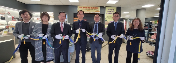 충북 농식품 상설판매장 개장식 (충청북도)