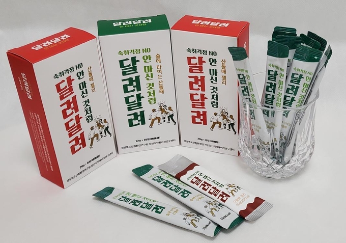 제품 (경상북도)