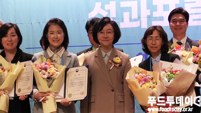 식품의약품안전처 10주년 국가연구 개발사업 성과포럼 