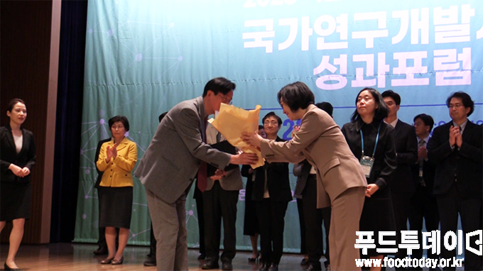 식품의약품안전처 10주년 국가연구 개발사업 성과포럼 