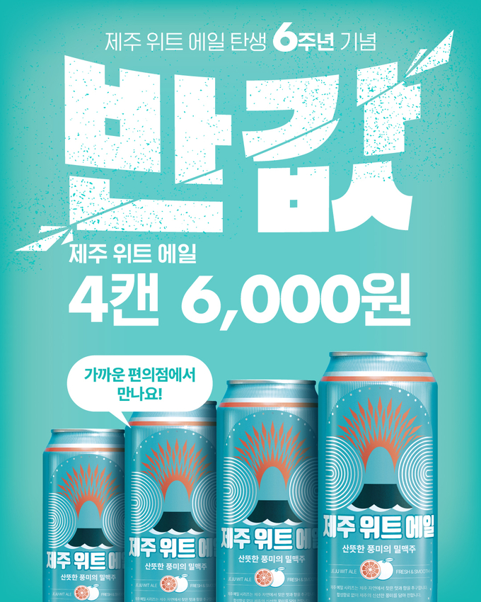 투데이제주 이미지
