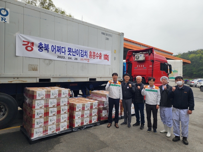 수출 선적 (충청북도)