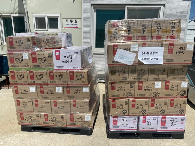 평창군 농수산식품 미국수출 선적식 (평창군)