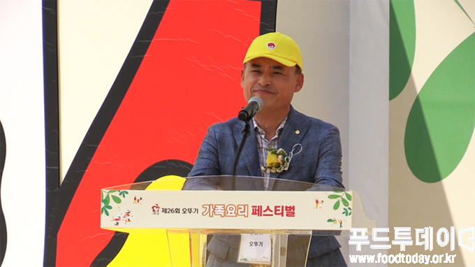 제26회 오뚜기 가족요리 페스티벌