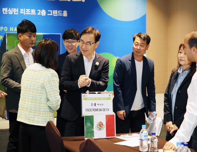 수출 상담회 (하동군)