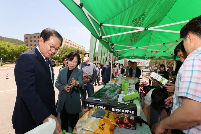 직거래 장터(괴산군)
