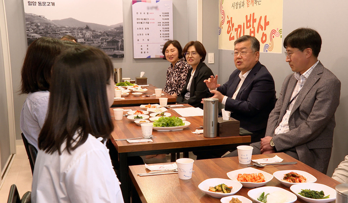 한끼 밥상 (밀양시)