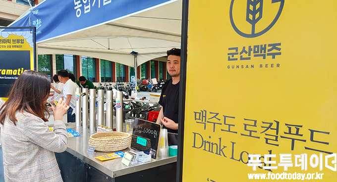 군산시 국회 농수산물 직거래 장터