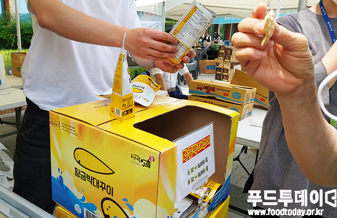 군산시 국회 농수산물 직거래 장터