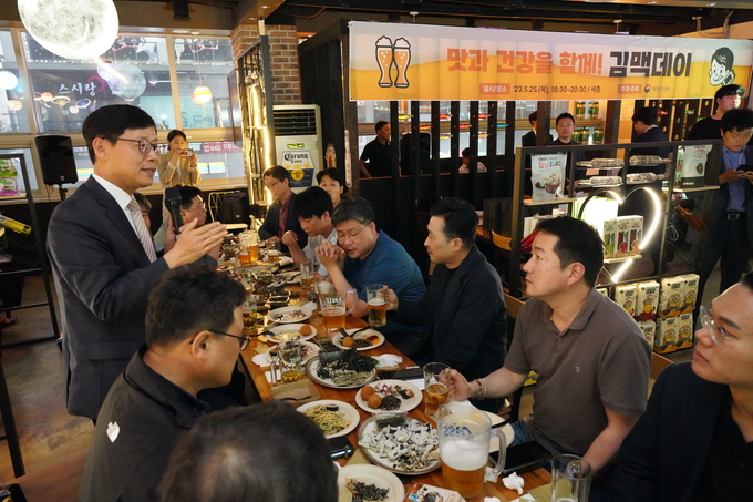 해양수산부 김 소비 촉진을 위한 '김맥데이' (해양수산부 제공) 