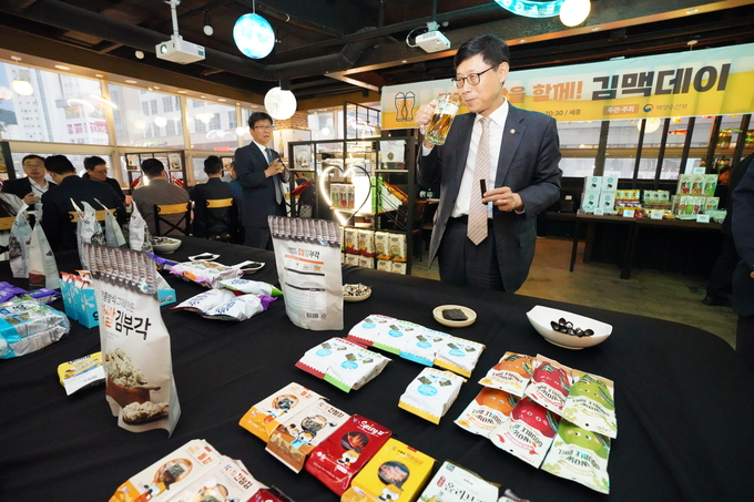 해양수산부 김 소비 촉진을 위한 '김맥데이' (해양수산부 제공) 