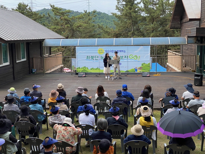 익산 최북단 야생 녹차 체험행사 (익산시)