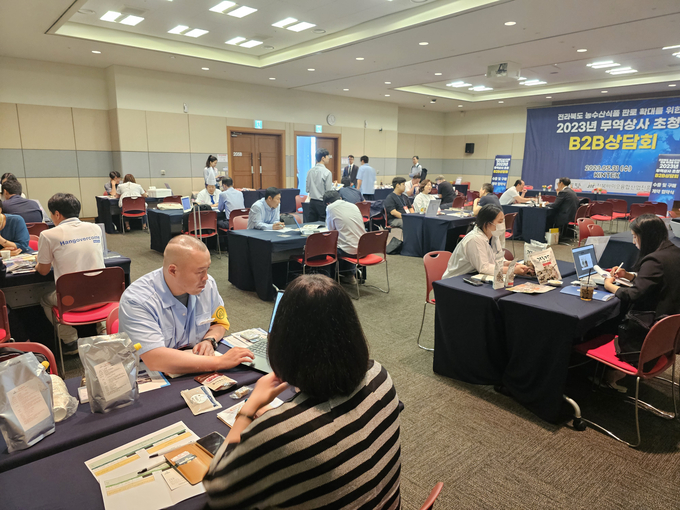 B2B 상담회 (전북바이오융합산업진흥원 제공)