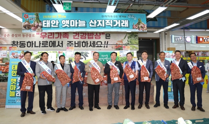 태안군 농산물 직거래 행사 (태안군)