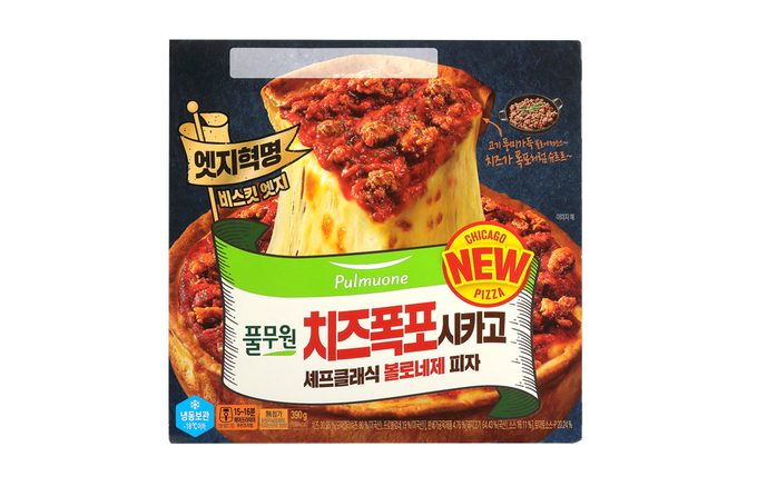 시카고푸드 이미지