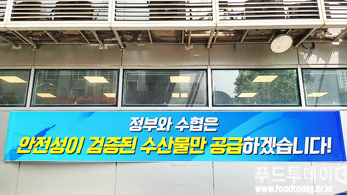 노량진 수산시장