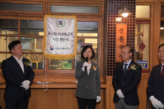 14일 오유경 식품의약품안전처장은 충남 예산시장을 방문해 음식점 위생안심시장 현판식에 참석하고 영업자를 격려했다. (식품의약품안전처 제공)