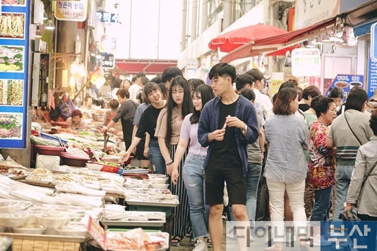 부산 전통시장 (부산광역시)