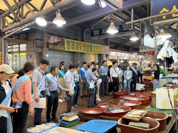 023 대한민국 수산대전 전통시장 온누리 상품권 환급 행사 (충청남도)