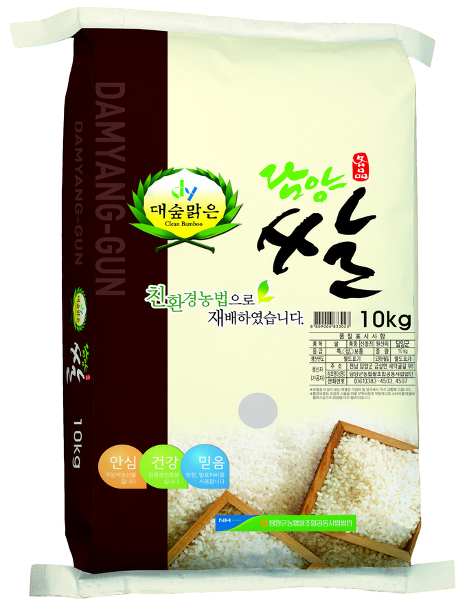 담양 쌀 (담양군)