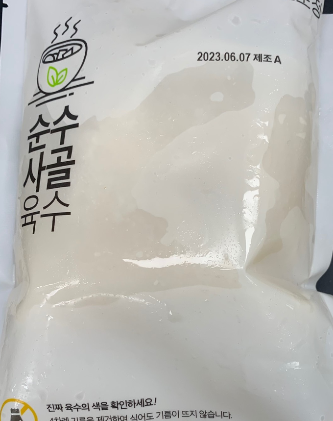 순수다담 이미지