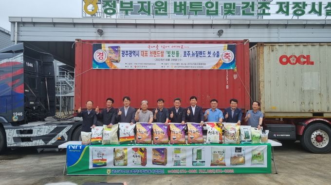 쌀 선적식 (광주광역시)