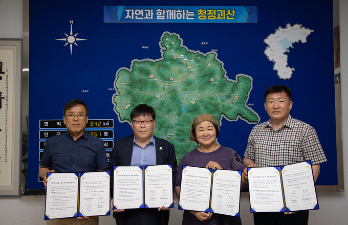 불정농협, 내추럴쿡, 대학찰옥수수가공협회와 협약 체결 (괴산군)