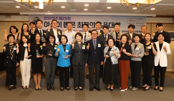 제25회 여성이 뽑은 최고의 명품 대상 (전라남도)