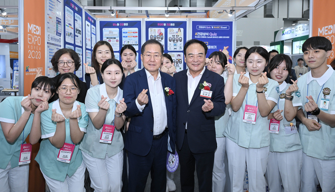 2023메디엑스포코리아 (대구광역시)