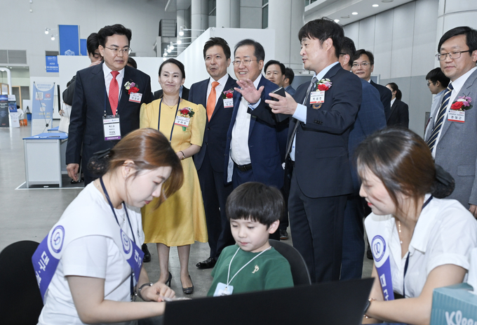 2023메디엑스포코리아 (대구광역시)