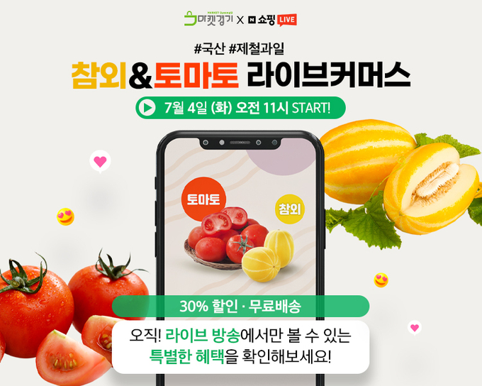 홍보물 (경기도)
