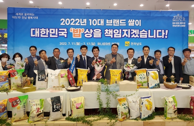 전남도 10대 고품질 브랜드 대상 (무안군)