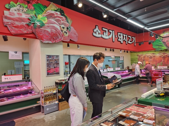 한우 감별검사 (김해시)