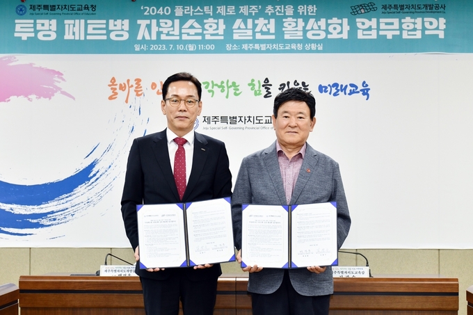 투데이제주 이미지