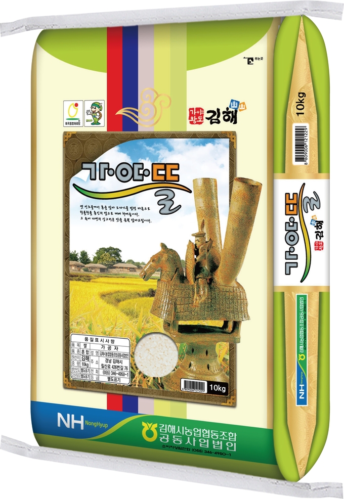 가야뜰쌀 (김해시)