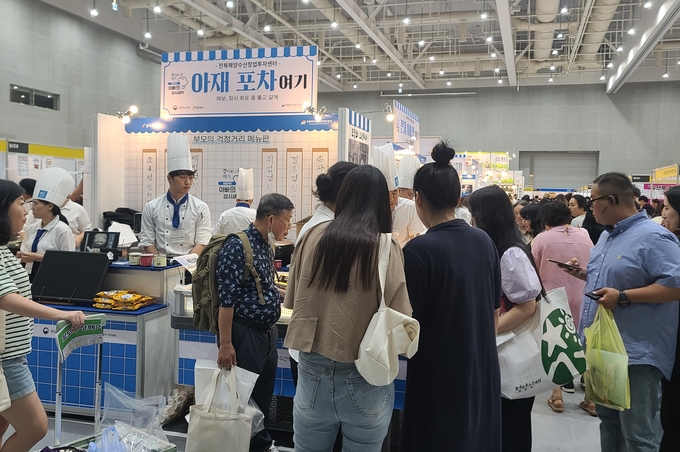 (유)라온푸드 이미지