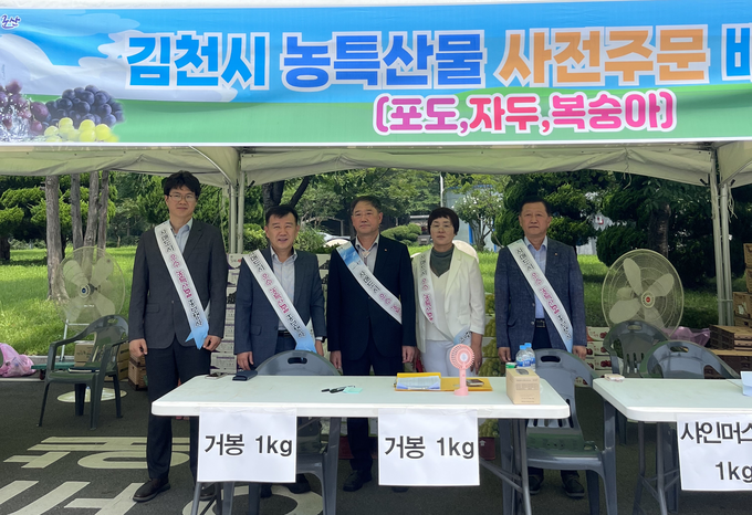 농특산물 교류 (군산시)