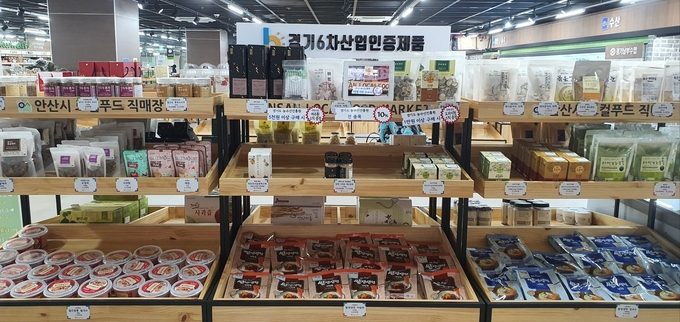 안테나숍 (경기도)