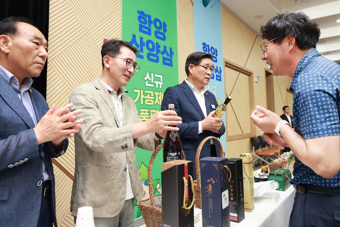 산양삼 품평회 (함양군)